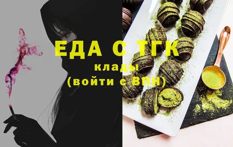 Canna-Cookies марихуана  darknet как зайти  Лахденпохья 